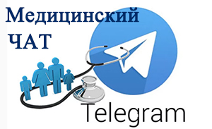med-chat-berezkatag-telegramm-knopka